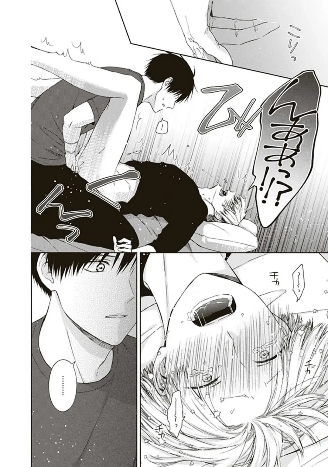 [Chiba Tayuri] BL Mangaka-kun, Ecchi na xx o Suru Fhentai.net - Page 92