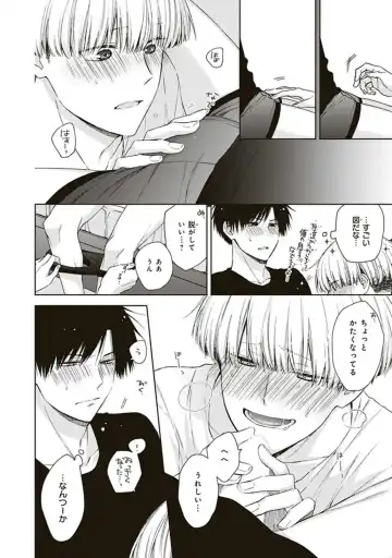 [Chiba Tayuri] BL Mangaka-kun, Ecchi na xx o Suru Fhentai.net - Page 30