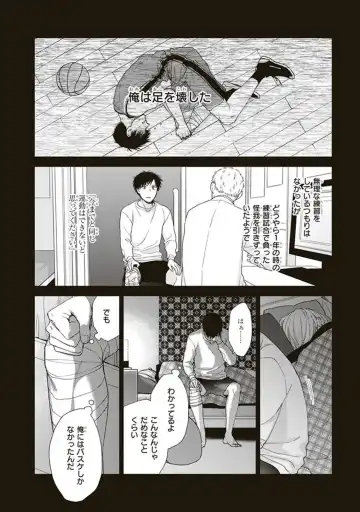 [Chiba Tayuri] BL Mangaka-kun, Ecchi na xx o Suru Fhentai.net - Page 48