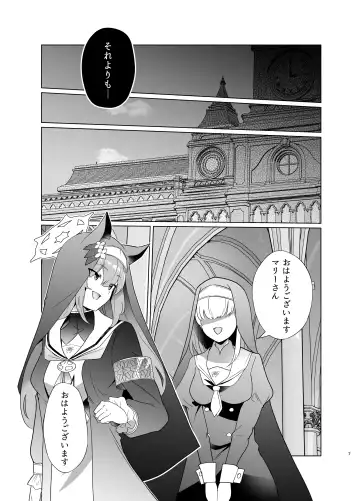 [Kenko Shindan-chan] Shu no Mikokoro no Mamani 2 Fhentai.net - Page 6