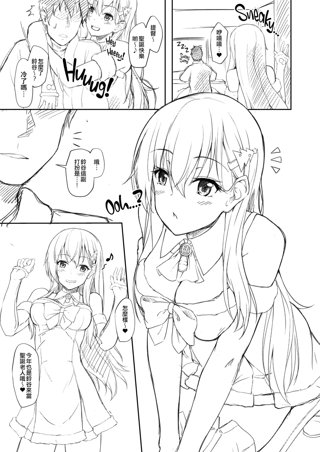 [Awayume] Watasi no Mune ni Kaette Kite ne Plus Alpha Omakebon Soushuuhen 2 (decensored) Fhentai - Page 41