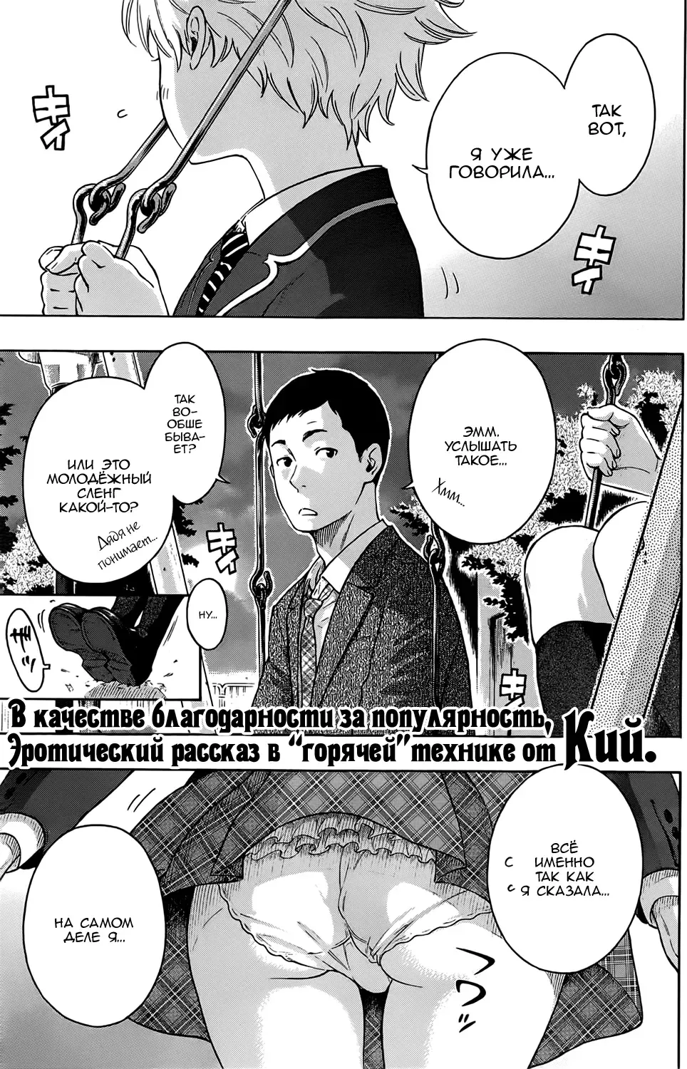 [Key] VAMP!! | Вампир! Fhentai - Page 1