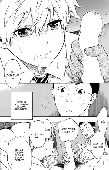 [Key] VAMP!! | Вампир! Fhentai - Page 12