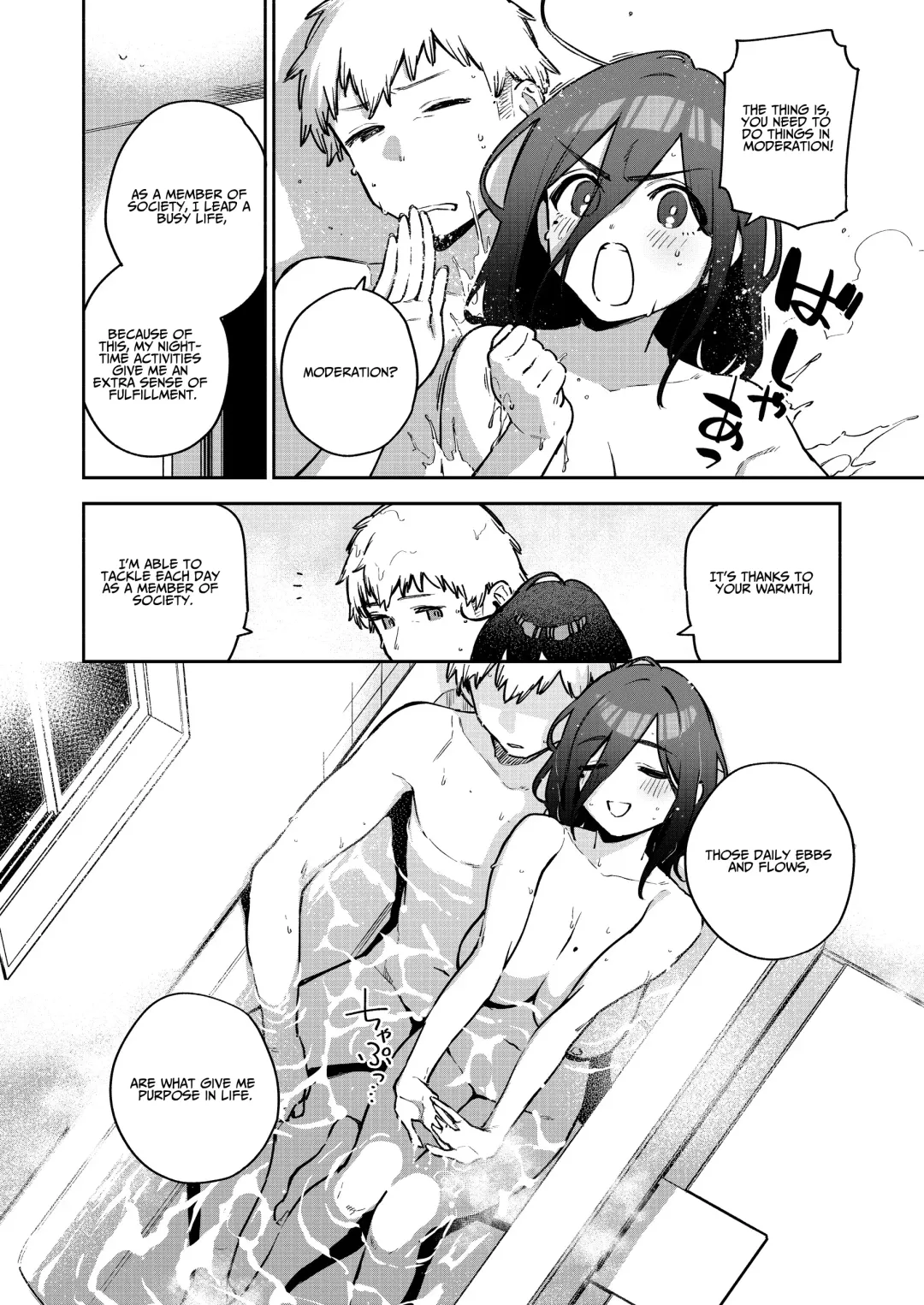 [Herio] Tonari no Ayane-san Bangai Reinoheya Hen | My Neighbor Ayane Side Story ~THAT Room~ Fhentai - Page 39