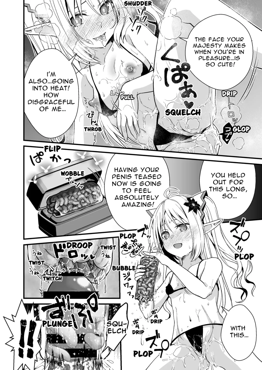 [Ariichi Kyuu] Loli Elf no Healer ni Tansan Shasei shite moratte Tanetsuke Kongan Ecchi | Little Elf's Carbonated Cumsqueeze Fhentai - Page 15