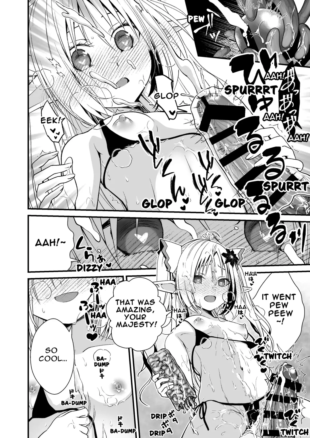 [Ariichi Kyuu] Loli Elf no Healer ni Tansan Shasei shite moratte Tanetsuke Kongan Ecchi | Little Elf's Carbonated Cumsqueeze Fhentai - Page 19