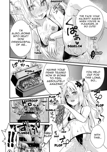 [Ariichi Kyuu] Loli Elf no Healer ni Tansan Shasei shite moratte Tanetsuke Kongan Ecchi | Little Elf's Carbonated Cumsqueeze Fhentai - Page 15