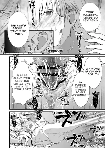 [Ariichi Kyuu] Loli Elf no Healer ni Tansan Shasei shite moratte Tanetsuke Kongan Ecchi | Little Elf's Carbonated Cumsqueeze Fhentai - Page 29