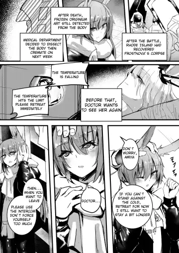 FrostNova Fhentai - Page 2