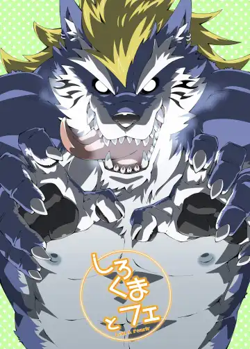 [Toratora] Shirokuma to Fe Fhentai - Page 38