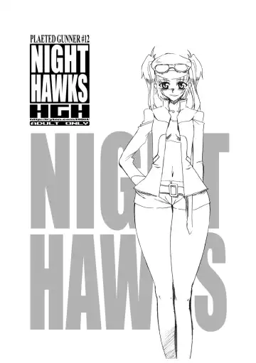 [Hg Chagawa] Night Hawks Quadrilogy Fhentai.net - Page 4