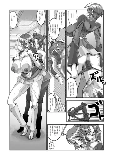 [Hg Chagawa] Night Hawks Quadrilogy Fhentai.net - Page 9