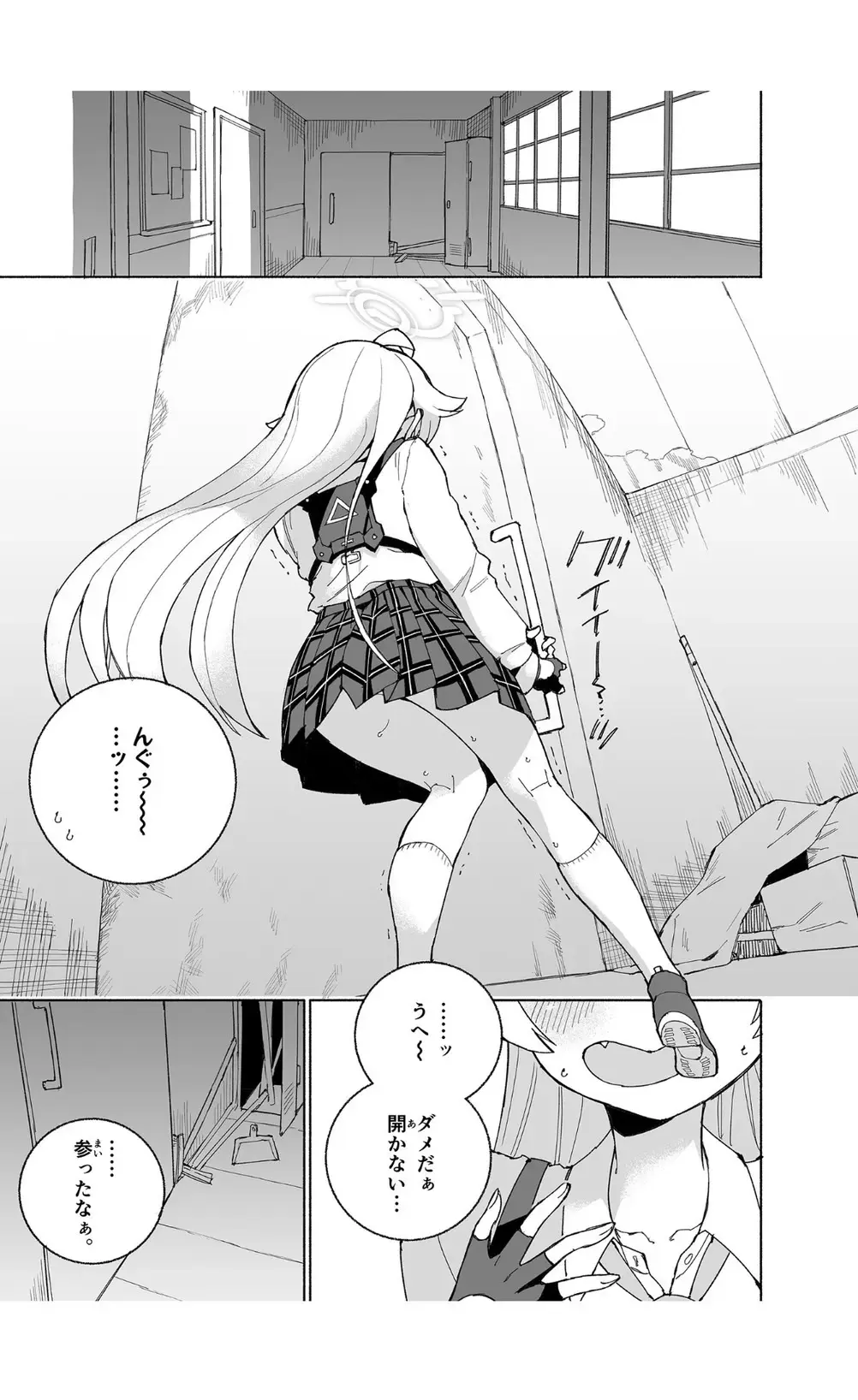 [Kohri Ms] Toraware no  Hoshino Fhentai.net - Page 5