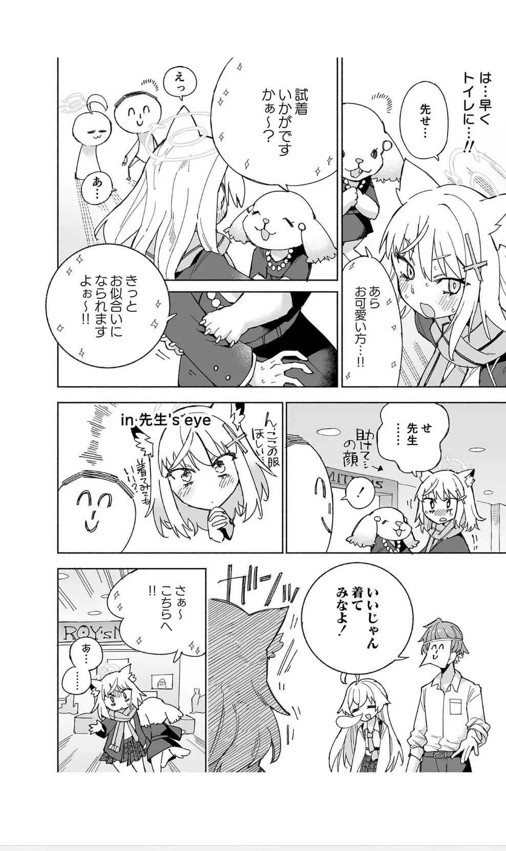 [Kohri Ms] OOkami no Mizu Fhentai - Page 12