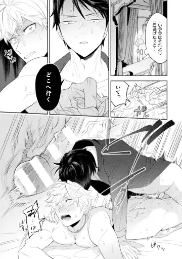 [Satsuki Fumi] Zekkai Rougoku 3 Hatsujou Fukahi no Gekokujou Fhentai.net - Page 29