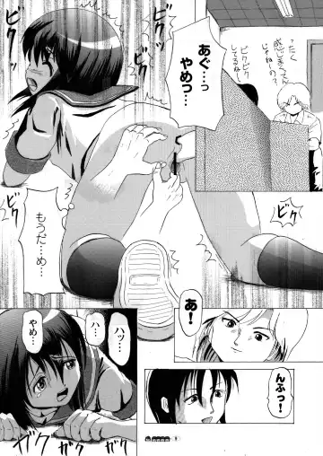 [Takapi] Sachina no Koukou Nikki 3 Fhentai.net - Page 9