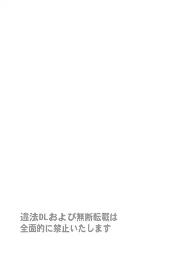 [Yu-ki] ヤバい事故物件に女幽霊が出たけど無職底辺の俺はセックスしまくる Fhentai.net - Page 58