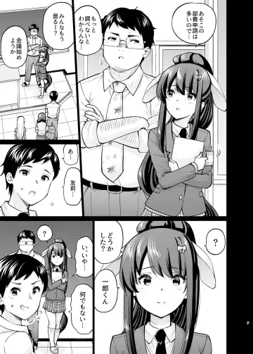 [Sarfata] SNS Seitokai Yakuin wo Netotte Share suru Hanashi. 5 Fhentai.net - Page 6