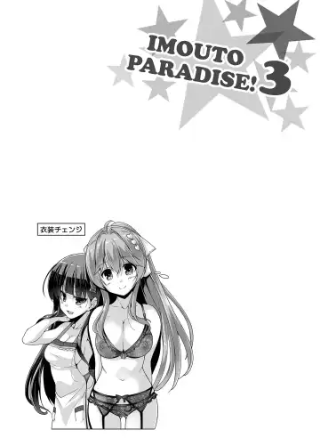 [Nishizaki Eimu] Imouto Paradise! 3 Adult Edition Fhentai.net - Page 105