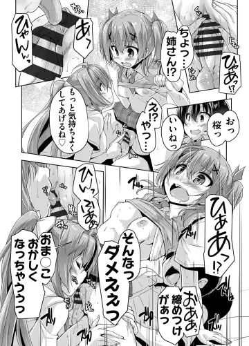 [Nishizaki Eimu] Imouto Paradise! 3 Adult Edition Fhentai.net - Page 120