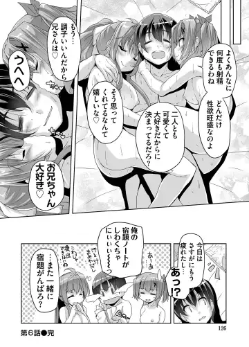 [Nishizaki Eimu] Imouto Paradise! 3 Adult Edition Fhentai.net - Page 126