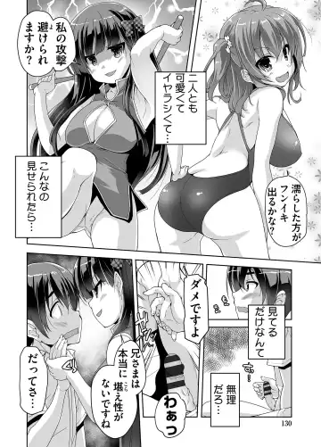 [Nishizaki Eimu] Imouto Paradise! 3 Adult Edition Fhentai.net - Page 130