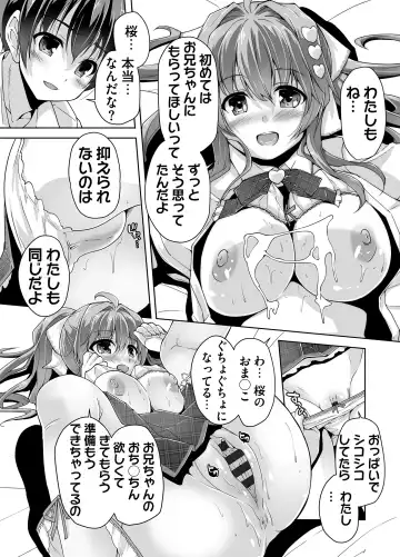 [Nishizaki Eimu] Imouto Paradise! 3 Adult Edition Fhentai.net - Page 17