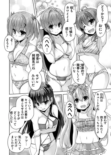 [Nishizaki Eimu] Imouto Paradise! 3 Adult Edition Fhentai.net - Page 170