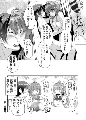 [Nishizaki Eimu] Imouto Paradise! 3 Adult Edition Fhentai.net - Page 24