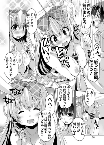 [Nishizaki Eimu] Imouto Paradise! 3 Adult Edition Fhentai.net - Page 50