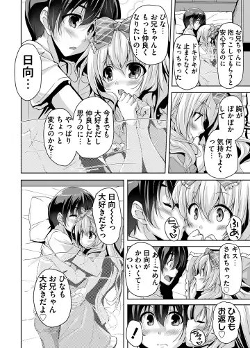 [Nishizaki Eimu] Imouto Paradise! 3 Adult Edition Fhentai.net - Page 52