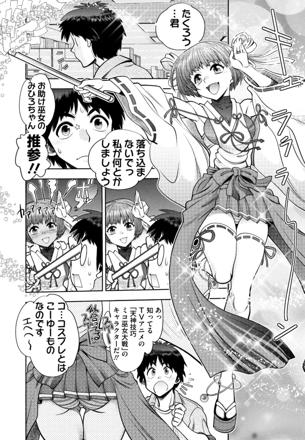 [Yagami Dai] Doukyuusei  Remake Adult Edition Fhentai - Page 118