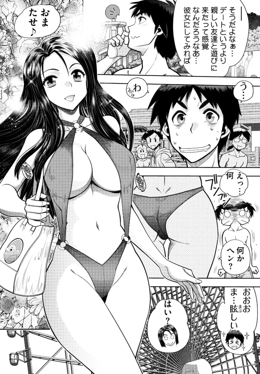 [Yagami Dai] Doukyuusei  Remake Adult Edition Fhentai - Page 47