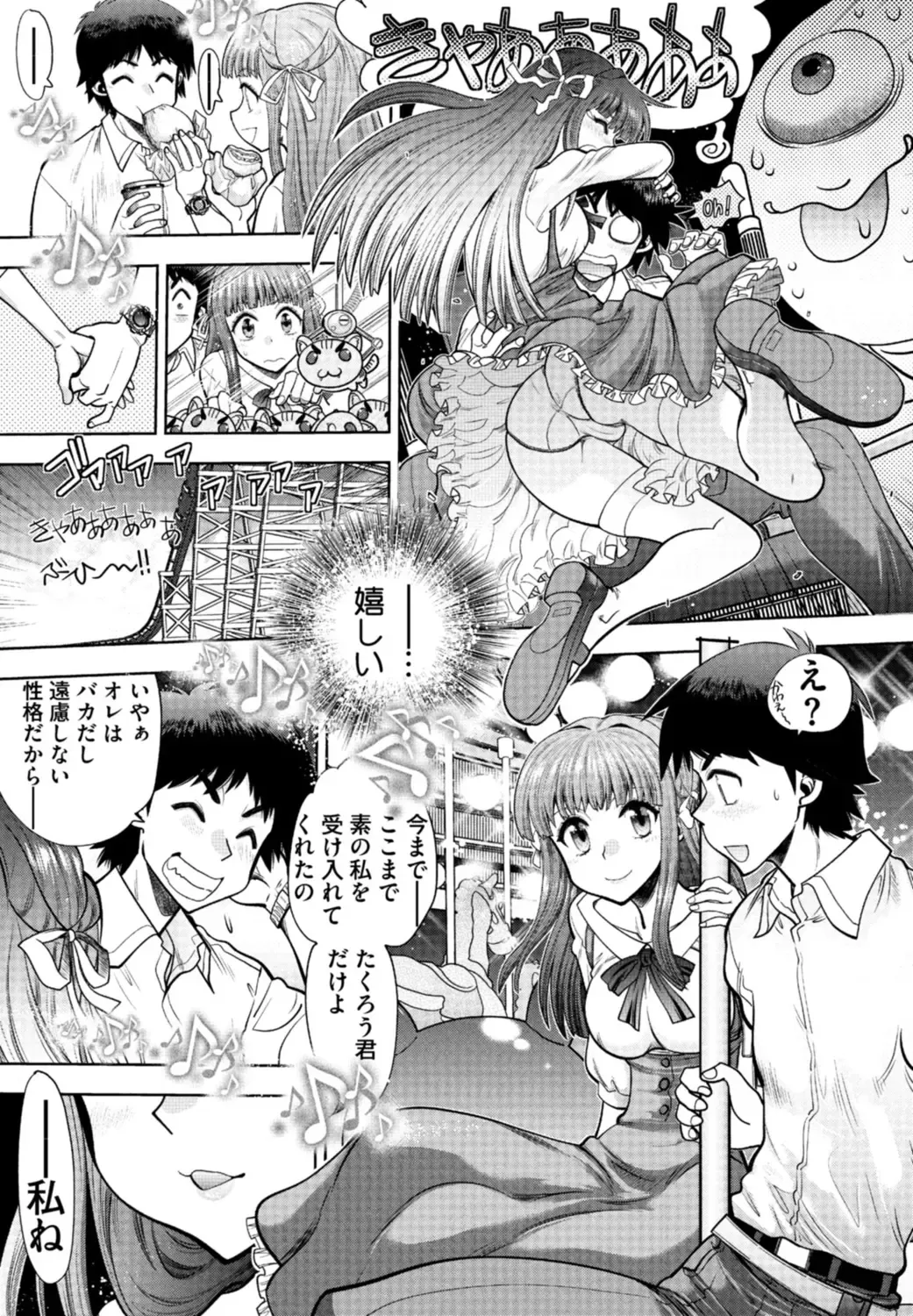 [Yagami Dai] Doukyuusei  Remake Adult Edition Fhentai - Page 9