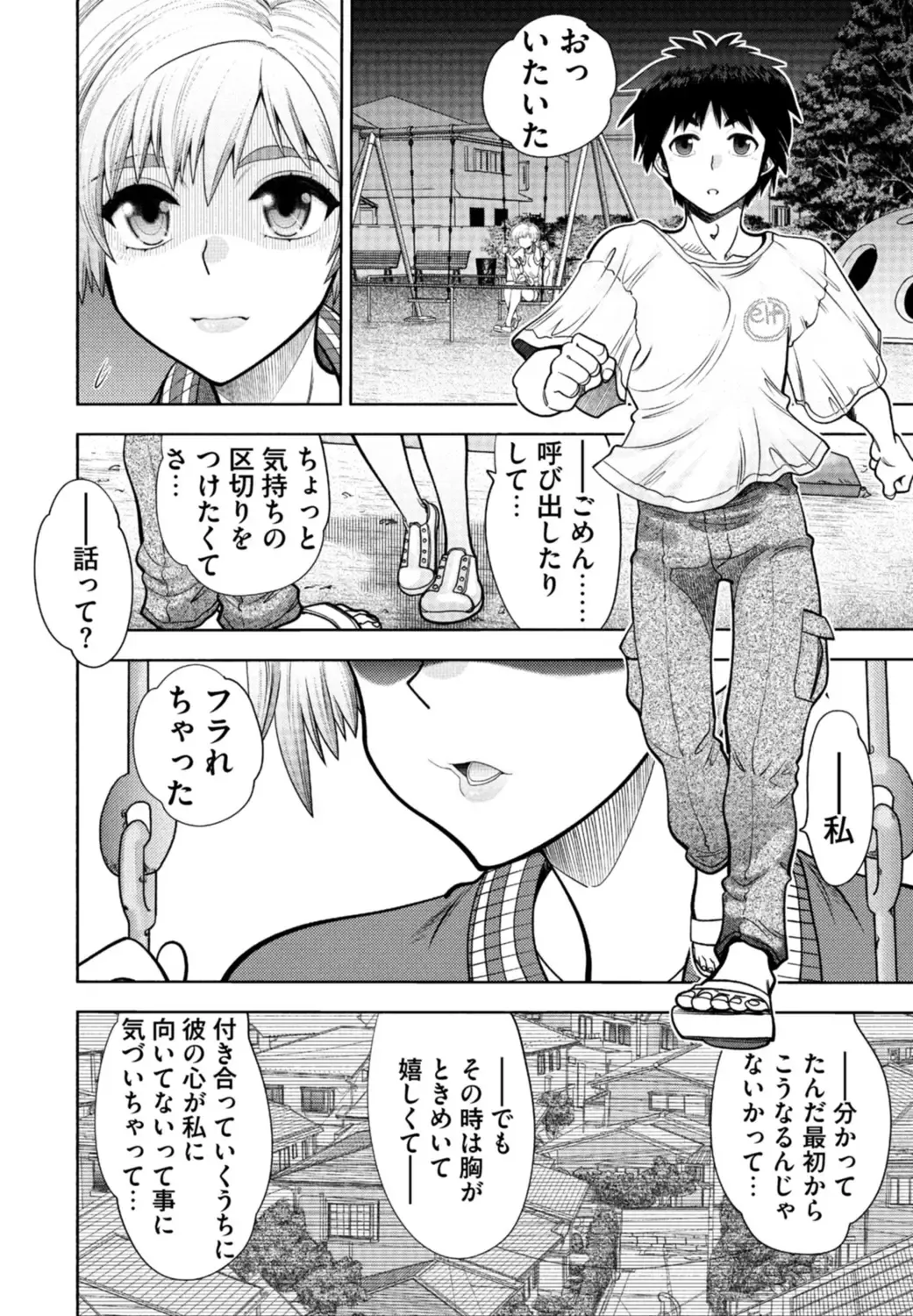 [Yagami Dai] Doukyuusei  Remake Adult Edition Fhentai - Page 92