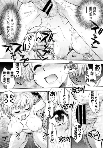 [Yagami Dai] Doukyuusei  Remake Adult Edition Fhentai - Page 104