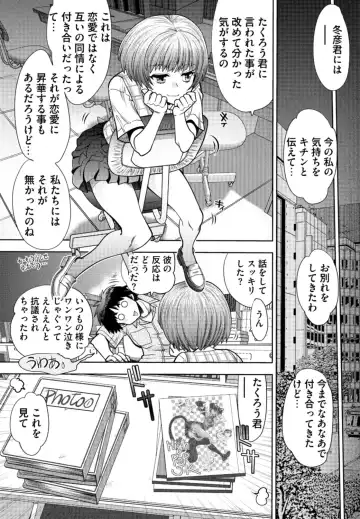 [Yagami Dai] Doukyuusei  Remake Adult Edition Fhentai - Page 110