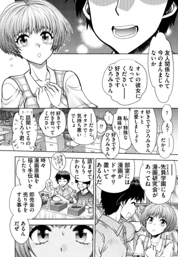 [Yagami Dai] Doukyuusei  Remake Adult Edition Fhentai - Page 112