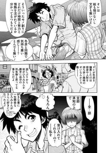 [Yagami Dai] Doukyuusei  Remake Adult Edition Fhentai - Page 113