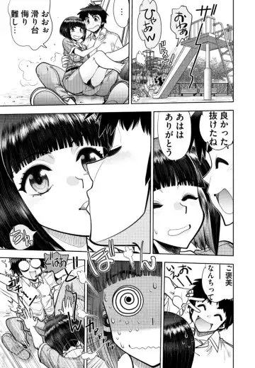 [Yagami Dai] Doukyuusei  Remake Adult Edition Fhentai - Page 131