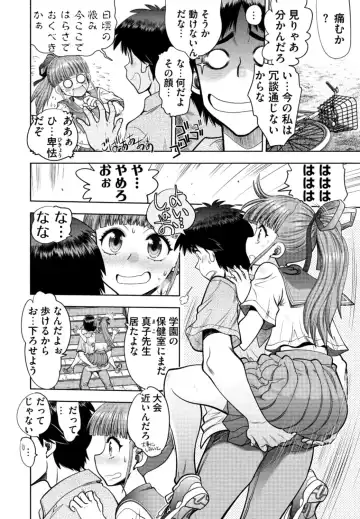 [Yagami Dai] Doukyuusei  Remake Adult Edition Fhentai - Page 170