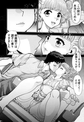 [Yagami Dai] Doukyuusei  Remake Adult Edition Fhentai - Page 26