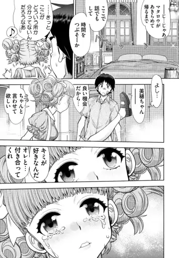 [Yagami Dai] Doukyuusei  Remake Adult Edition Fhentai - Page 31