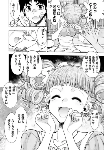 [Yagami Dai] Doukyuusei  Remake Adult Edition Fhentai - Page 32