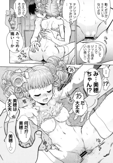 [Yagami Dai] Doukyuusei  Remake Adult Edition Fhentai - Page 40