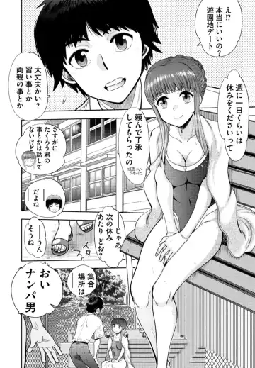 [Yagami Dai] Doukyuusei  Remake Adult Edition Fhentai - Page 6