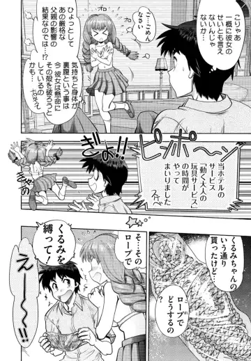 [Yagami Dai] Doukyuusei  Remake Adult Edition Fhentai - Page 72