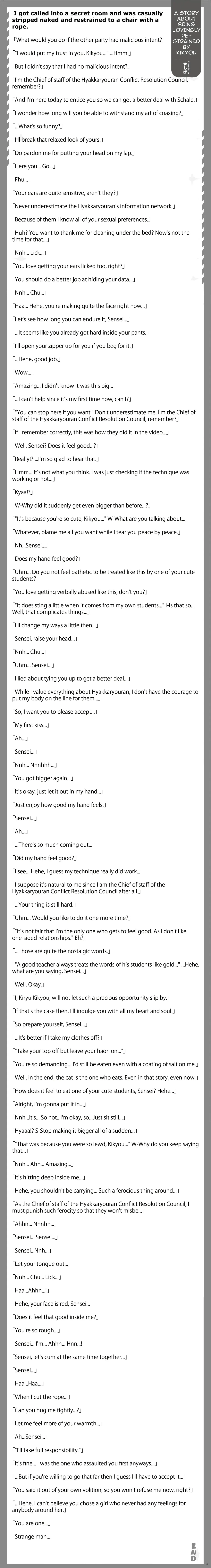 BluArch Icha Love Ero Goudou "Zetsurin Taisai" Fhentai - Page 105