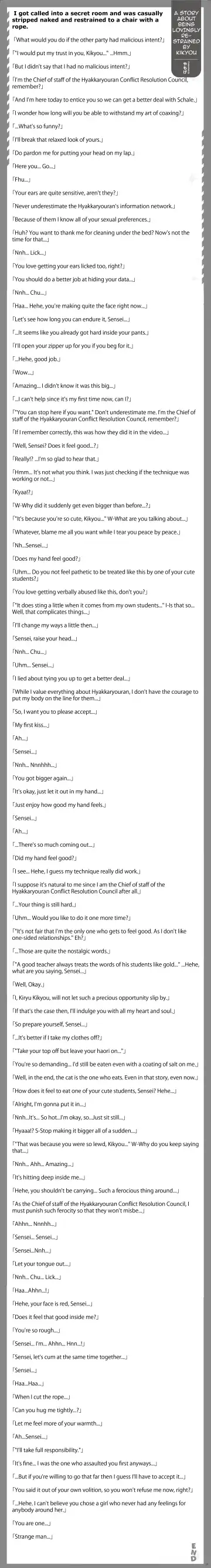 BluArch Icha Love Ero Goudou "Zetsurin Taisai" Fhentai - Page 105