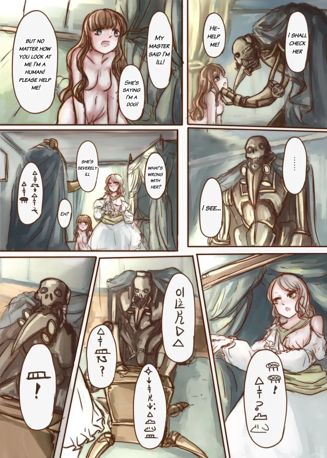 [Skylos] Kanemochi no Ojou-sama ga Dorei o Katte Wanko ni Kaizou suru Hon | The Wealthy Young Lady Who Bought A Slave And Turned Her Into A Puppy Fhentai - Page 16